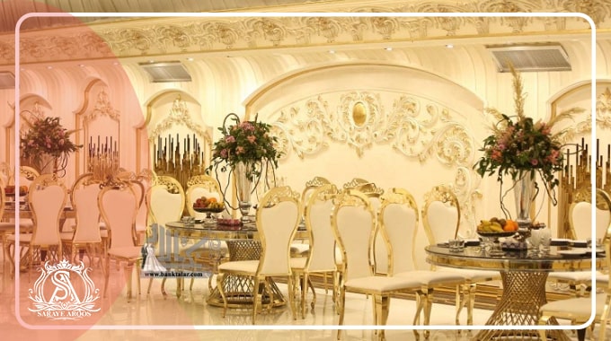 مهم ترین معیارهای انتخاب بهترین تالار عروسی شیراز
