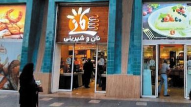 شیرینی فروشی مانی