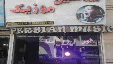 پرشین موزیک