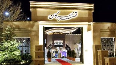 تالار پذیرایی قصر مجلل مهرگان