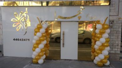 سالن زیبایی تچرا