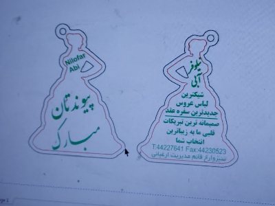 مزون عروس نیلوفر آبی
