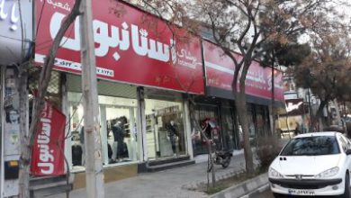 پوشاک استانبول