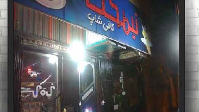 کافه نیمکت