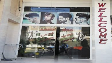 آرایشگاه آرین