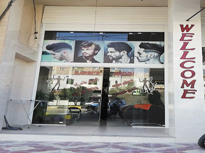 آرایشگاه آرین
