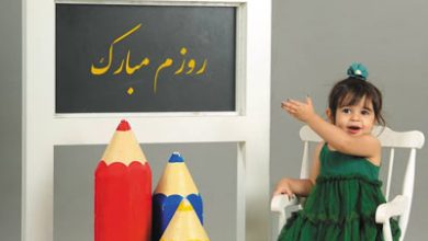 آتلیه محمد فخار
