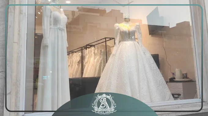 بهترین مزون لباس عروس شیراز