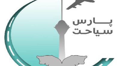 آژانس مسافرتی پارس سیاحت