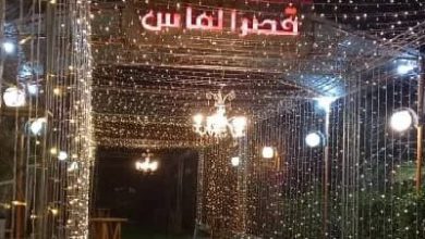 تالار قصر الماس