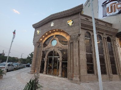 کافی شاپ وآلا