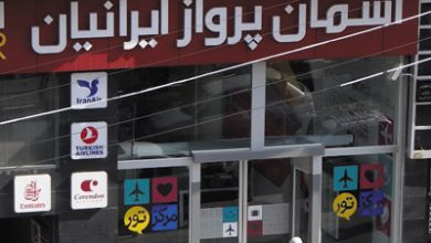 شرکت هواپیمایی آسمان پرواز ایرانیان
