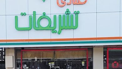 قنادی تشریفات