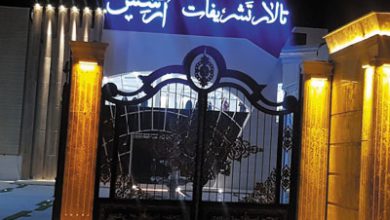 تالار تشریفات آرسس