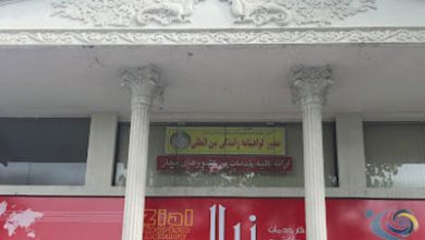 دفتر خدمات مسافرتی و جهانگردی زیال