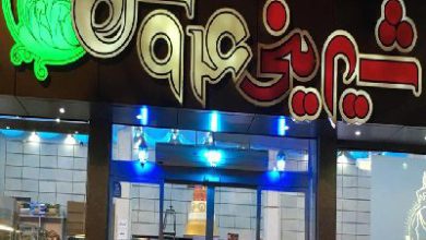 شیرینی فروشی عروس