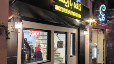 کافی شاپ باریستا