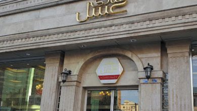 شیرینی فروشی عسل