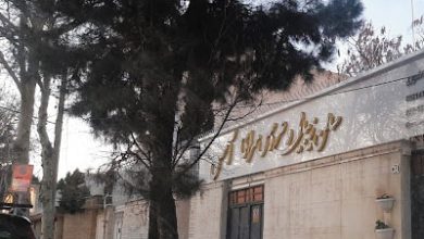 سالن زیبایی و عروس سرای آس