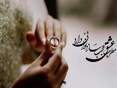 آتلیه عروس شهر