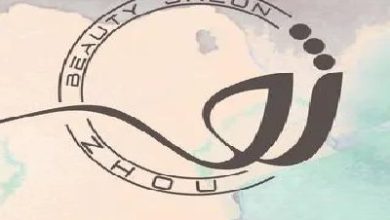 سالن زیبایی ژو