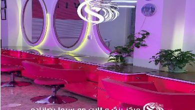 سالن زیبایی سیما رضازاده