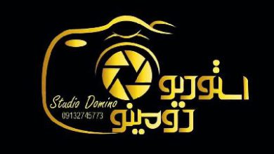 آتلیه عکاسی دومینو